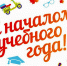 Женский футбольный клуб "Звезда-2005" поздравляет всех учащихся с началом учебного года! - Футбольный клуб Звезда