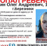 В Березниках пропал подросток, объявлены сборы на поиски - Газета Звезда