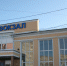 Минтранс проверит работу руководства пермского автовокзала после сообщений о забастовке - Business Class