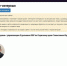 Интернет-интервью с управляющим ОПФР - ОПФР по Пермскому краю