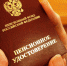 Пенсионеры относятся к категории граждан, для которых предусмотрены налоговые льготы - УФНС Пермского края