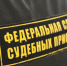 В Перми приставы закрыли детский сад, где дети спали на полу - Ветта