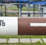 нефть - Новый Компаньон