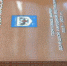 http://www.sfr-perm.ru/upload/fm/1%202019%20dnr11.jpg - Городское общество филателистов