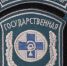 При проведении внеплановой проверки в Осинском районе выявлены нарушения требований в области ветеринарии - Россельхознадзор