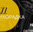 jazz a4 - Новый Компаньон