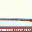 АЛЕКСАНДРОВСКИЙ ОКРУГ СТАЛ КРАСНЫМ! - КПРФ
