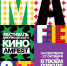 69937918_2688432291178776_7127145769810788352_o - Новый Компаньон