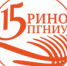 Лингвисты Пермского университета расскажут о том, как эффективно изучать английский язык - ПГНИУ