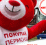 21 октября.png - Пермская ТПП