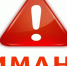 ВНИМАНИЕ ГЛАВАМ МУНИЦИПАЛЬНЫХ ОБРАЗОВАНИЙ!!! - Министерство юстиции