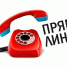 Фотография к материалу: «Прямая  линия» с пожилыми - Пермская краевая организация Всероссийского общества инвалидов