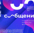 На следующей неделе в Кудымкаре состоится фестиваль «Сообщение» - Министерство культуры
