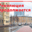 fri-945-cover - Новый Компаньон