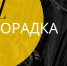 jazz - Новый Компаньон