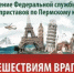 Жители Прикамья погасили долги на 4 млрд рублей ради выезда за рубеж - Ветта