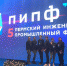 ИННОВАЦИИ НЕ ОБХОДЯТ СТОРОНОЙ СТУДЕНЧЕСКИЙ ВОЛОНТЁРСКИЙ ОТРЯД «ПЕРМСКИЕ МЕДВЕДИ» - ПГСХА