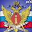 Начальник Управления Минюста России по Пермскому краю Ирина Дядичева приняла участие в рабочем совещании в связи с назначением нового начальника ГУФСИН по Пермскому краю - Министерство юстиции