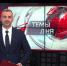 ПЕРМЬ ПРОТИВ ПОВЫШЕНИЯ ЦЕН НА ПРОЕЗД! - КПРФ