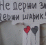 В Перми за объявления в неположенных местах поставят на автодозвон - Газета Звезда