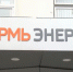 Т-Плюс самостоятельно пересчитает платежи физическим лицам - ГТРК Пермь