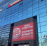 В Перми на месте ресторана Black Star Burger откроется Burger King - Business Class
