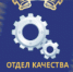 КАК ЗАЩИЩАЮТ ПЕРСОНАЛЬНЫЕ ДАННЫЕ В ПРИКАМЬЕ - ПГСХА