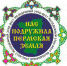 V Этно-фест «На подружила Пермская земля» пройдет в пермском гуманитарно-педагогическом университете в формате международного фестиваля - ПГПУ