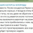 тг.jpg - Новости Перми PermNews.Ru