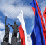4 ноября - День народного единства - Пермская городская Дума