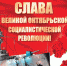 МИТИНГ. АНОНС. - КПРФ
