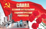 МИТИНГ. АНОНС.