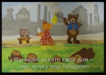 Итоги регионального этапа конкурса детских рисунков «Лес-наш главный интерес»