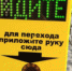 На трех пешеходных переходах в Перми установили «умные» сенсорные светофоры с антивандальными корпусами - PermNew.Ru