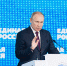 Путин выступил на пленарном заседании XIX Съезда партии «Единая Россия» - Единая Россия