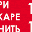 Как правильно вызвать на помощь? - МЧС России по Пермскому краю