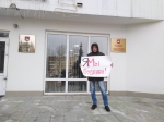 Протест продолжается!