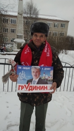 Протест продолжается!