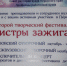 Профком сотрудников приглашает на отборочный тур II творческого фестиваля работников вузов Пермского края «МАГИСТРЫ ЗАЖИГАЮТ!» - ПГПУ
