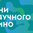 В Пермском Политехе пройдут дни научного кино - ПГТУ