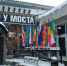 В театре у «У Моста» состоится премьера спектакля по пьесе Шекспира - Новости Перми PermNews.Ru