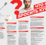 Минздрав утверждает: ты сильнее зависимости! - ГБУЗ ПК ГКП №5