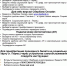 В Перми начали работать единые транспортные карты. Рассказываем, где их купить и как пополнить - Business Class