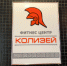 Суд признал банкротом оператора фитнес-клуба «Колизей» - Новости Перми PermNews.Ru