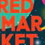 Представлена музыкальная программа новогоднего Red Market - Администрация губернатора