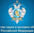 ИТОГИ МОНИТОРИНГА ВУЗОВ 2019 - ПГСХА