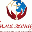Жительница Пермского края стала лауреатом Международного Фестиваля декоративно-прикладного искусства - Министерство культуры