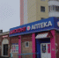В адрес магазинов направлено порядка 2 тысяч уведомлений об устранении нарушений в содержании территории - Администрация города Перми