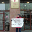 ПИКЕТ У ГОРОДСКОЙ ДУМЫ - КПРФ