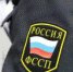 Отчуждение арестованного имущества привело на скамью подсудимых - Служба судебных приставов